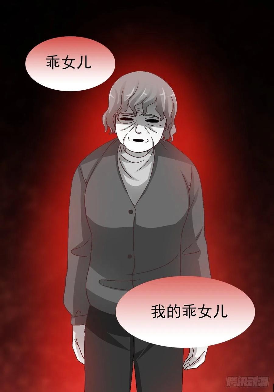 赤色四叶草韩漫全集-番外 你背后有人无删减无遮挡章节图片 