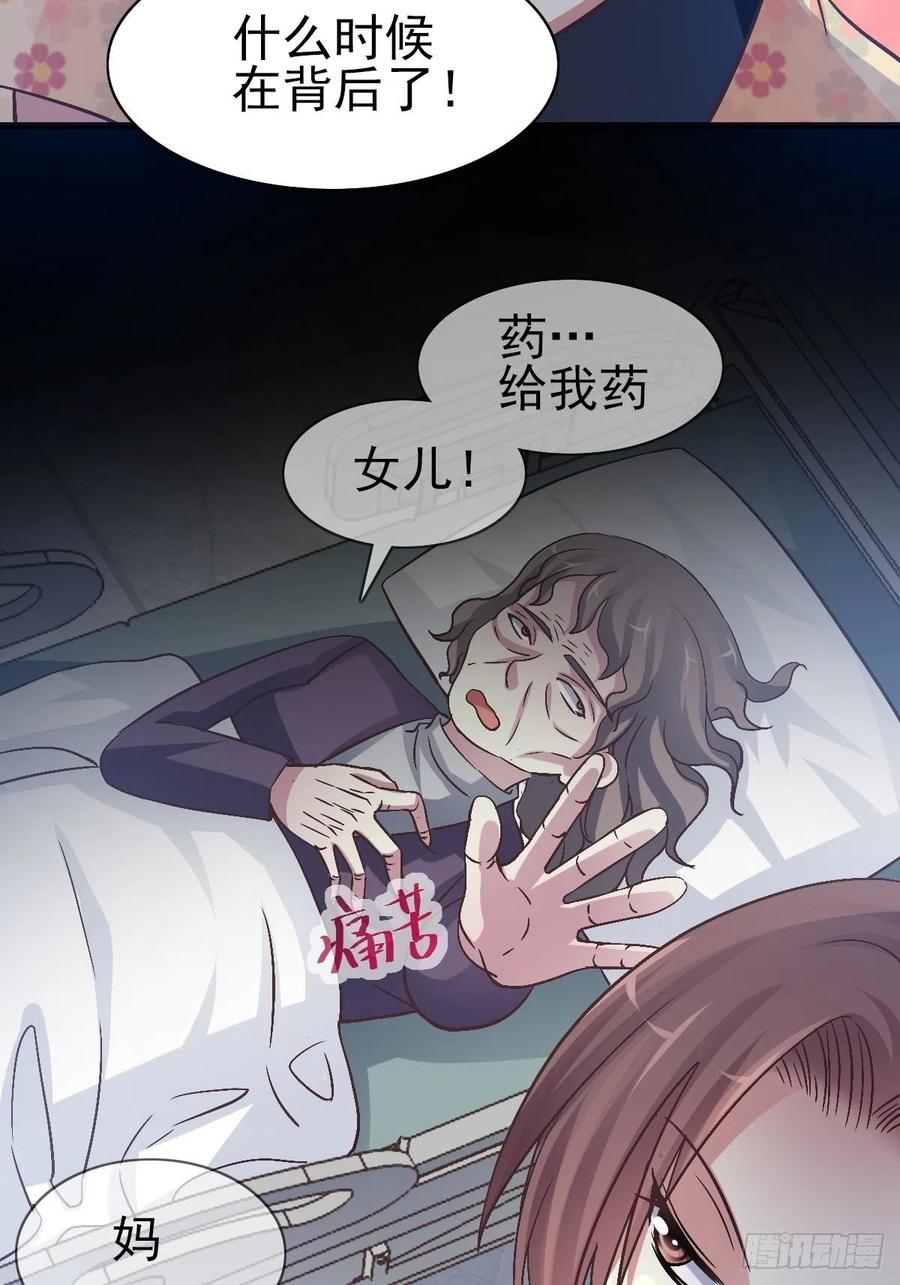 赤色四叶草韩漫全集-番外 你背后有人无删减无遮挡章节图片 