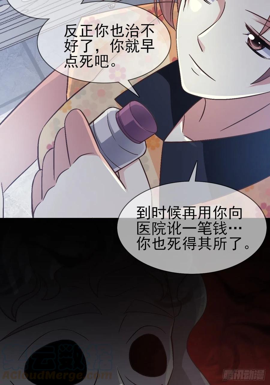 赤色四叶草韩漫全集-番外 你背后有人无删减无遮挡章节图片 