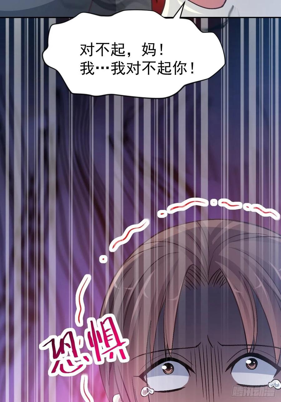 赤色四叶草韩漫全集-番外 你背后有人无删减无遮挡章节图片 