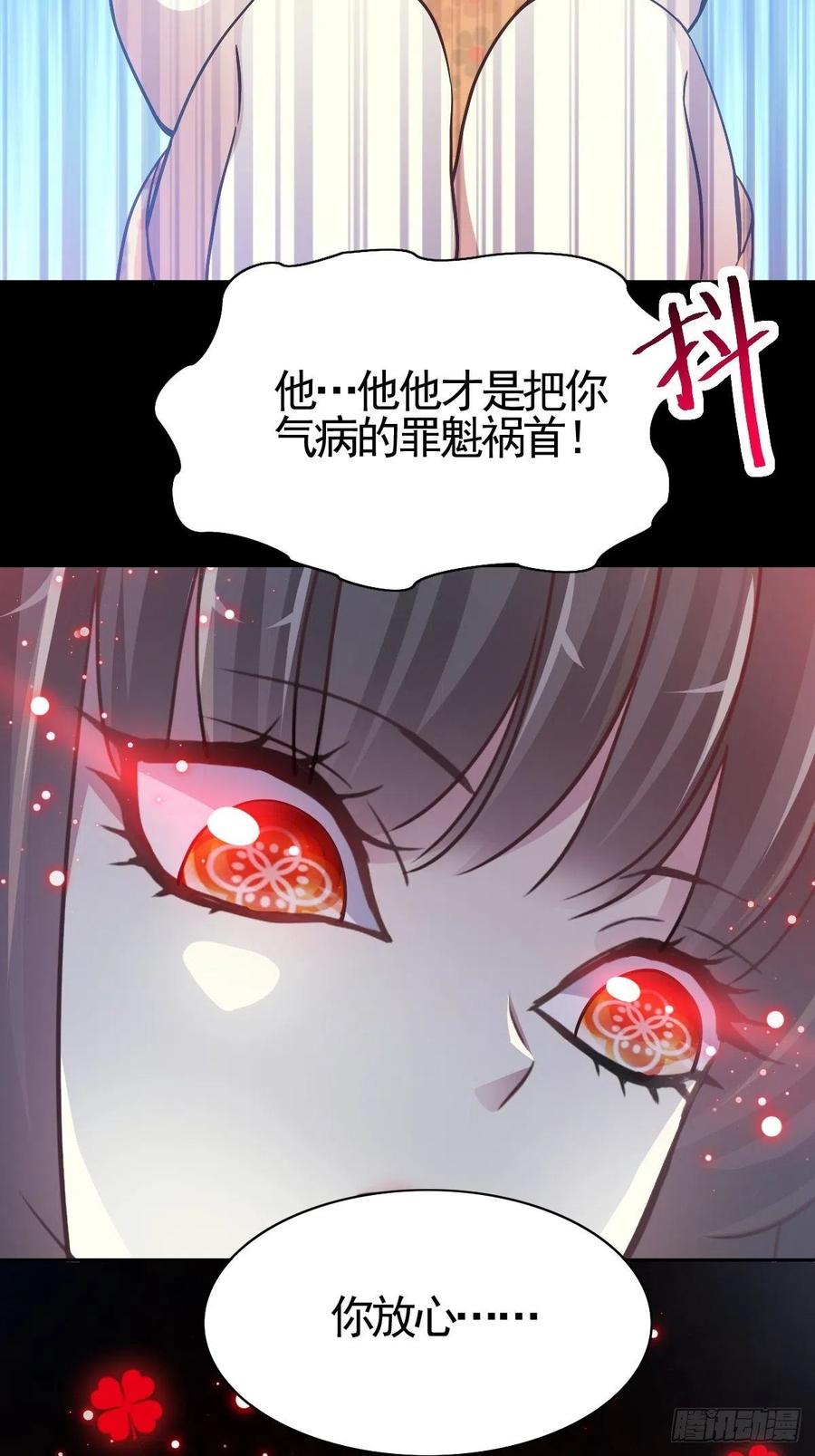 赤色四叶草韩漫全集-番外 你背后有人无删减无遮挡章节图片 