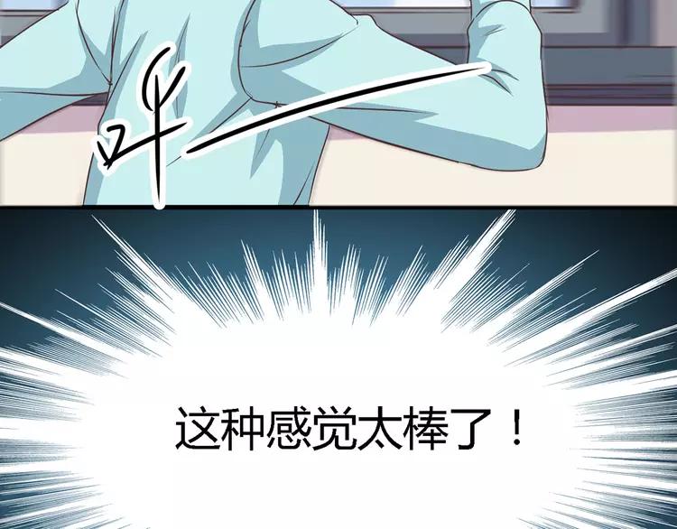 赤色四叶草韩漫全集-013 黑侠诞生（下）无删减无遮挡章节图片 