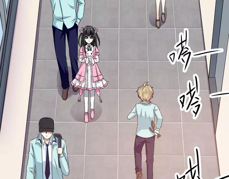 赤色四叶草韩漫全集-013 黑侠诞生（下）无删减无遮挡章节图片 