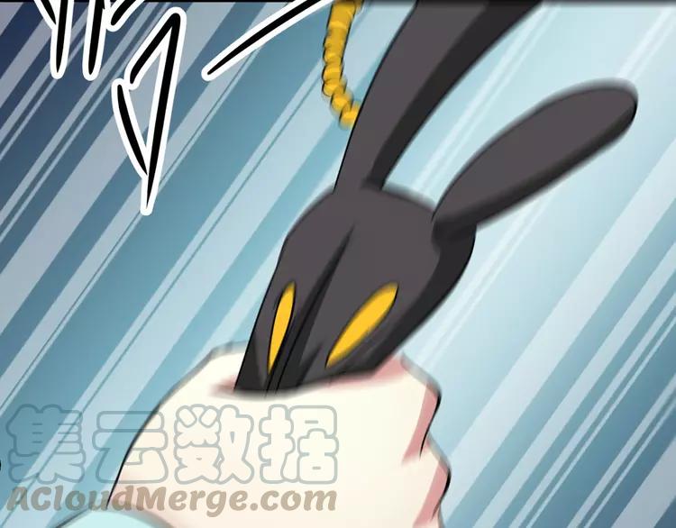 赤色四叶草韩漫全集-013 黑侠诞生（下）无删减无遮挡章节图片 