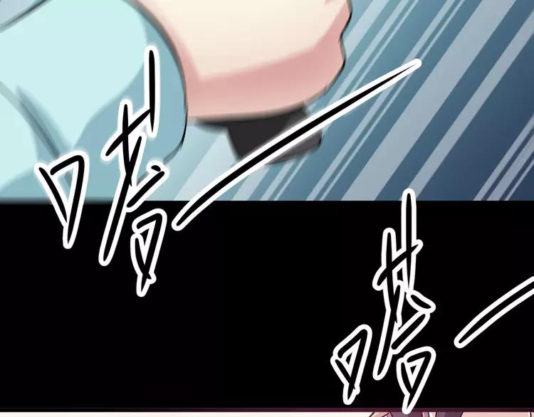 赤色四叶草韩漫全集-013 黑侠诞生（下）无删减无遮挡章节图片 