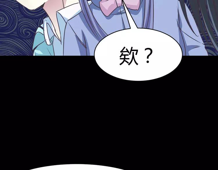 赤色四叶草韩漫全集-013 黑侠诞生（下）无删减无遮挡章节图片 