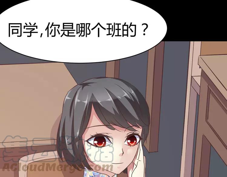 赤色四叶草韩漫全集-013 黑侠诞生（下）无删减无遮挡章节图片 