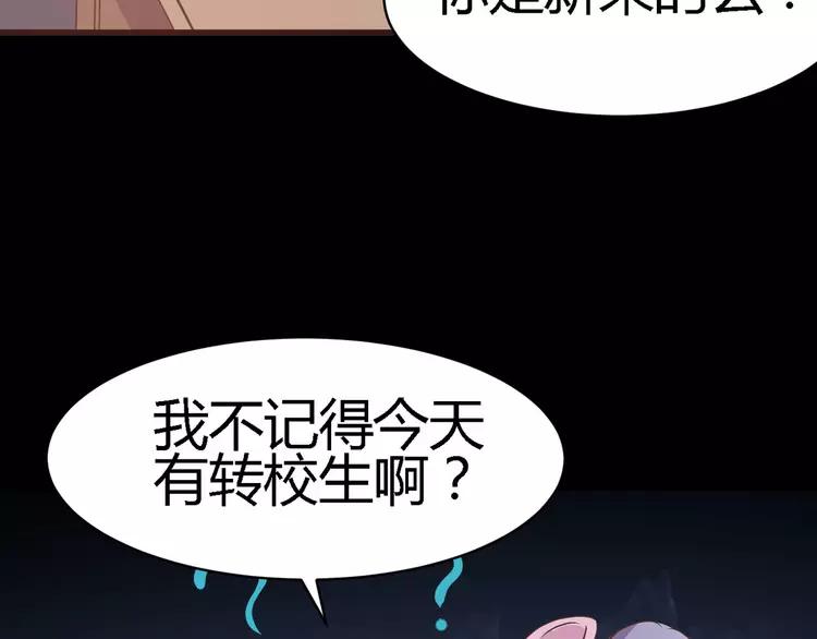 赤色四叶草韩漫全集-013 黑侠诞生（下）无删减无遮挡章节图片 