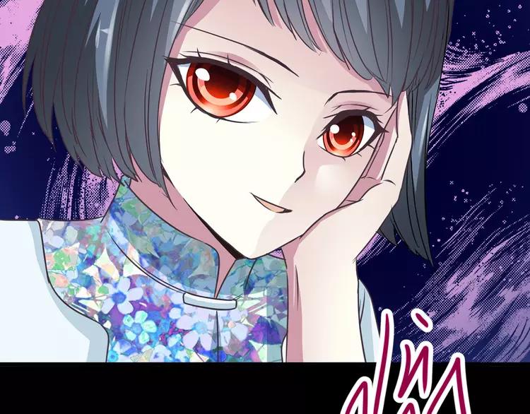 赤色四叶草韩漫全集-013 黑侠诞生（下）无删减无遮挡章节图片 