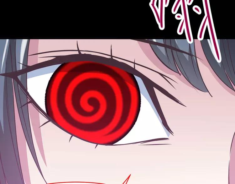 赤色四叶草韩漫全集-013 黑侠诞生（下）无删减无遮挡章节图片 