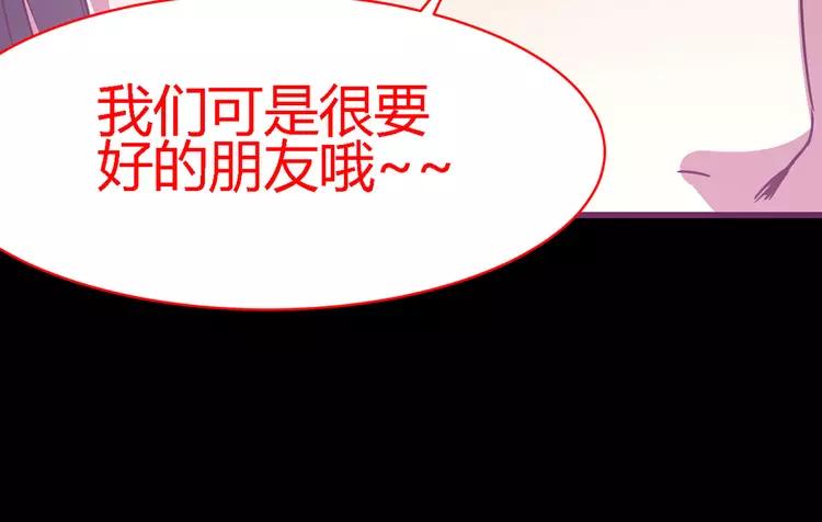 赤色四叶草韩漫全集-013 黑侠诞生（下）无删减无遮挡章节图片 