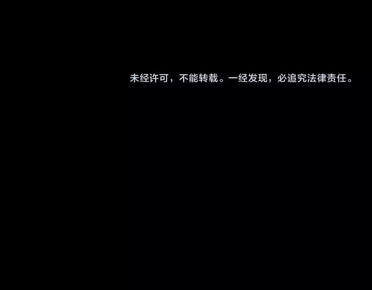 赤色四叶草韩漫全集-013 黑侠诞生（下）无删减无遮挡章节图片 