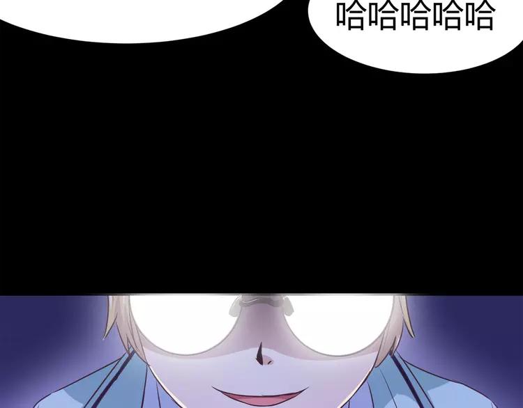 赤色四叶草韩漫全集-013 黑侠诞生（下）无删减无遮挡章节图片 