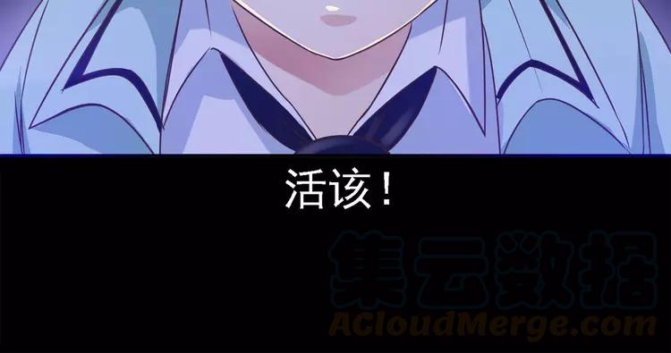 赤色四叶草韩漫全集-013 黑侠诞生（下）无删减无遮挡章节图片 