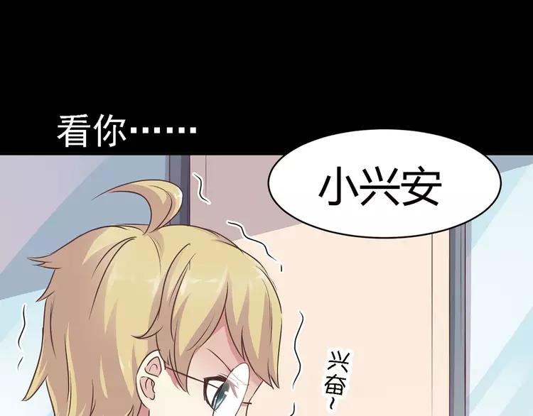 赤色四叶草韩漫全集-013 黑侠诞生（下）无删减无遮挡章节图片 
