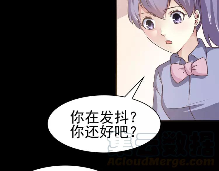 赤色四叶草韩漫全集-013 黑侠诞生（下）无删减无遮挡章节图片 