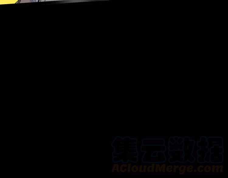 赤色四叶草韩漫全集-013 黑侠诞生（下）无删减无遮挡章节图片 
