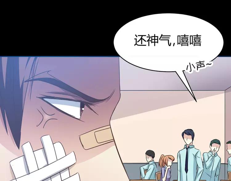 赤色四叶草韩漫全集-013 黑侠诞生（下）无删减无遮挡章节图片 