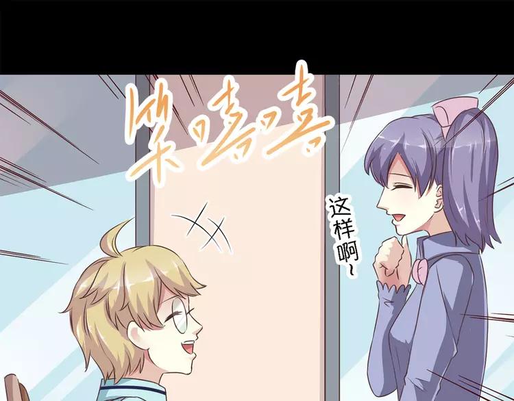 赤色四叶草韩漫全集-013 黑侠诞生（下）无删减无遮挡章节图片 
