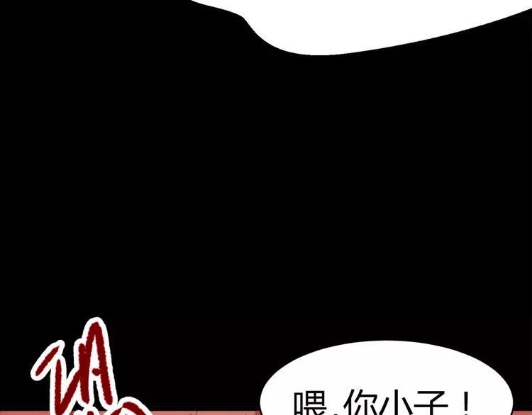 赤色四叶草韩漫全集-013 黑侠诞生（下）无删减无遮挡章节图片 