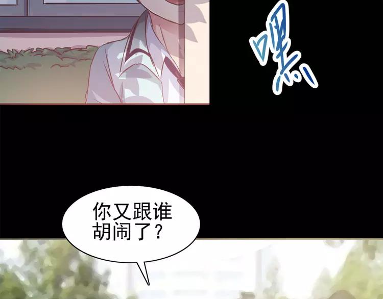 赤色四叶草韩漫全集-013 黑侠诞生（下）无删减无遮挡章节图片 