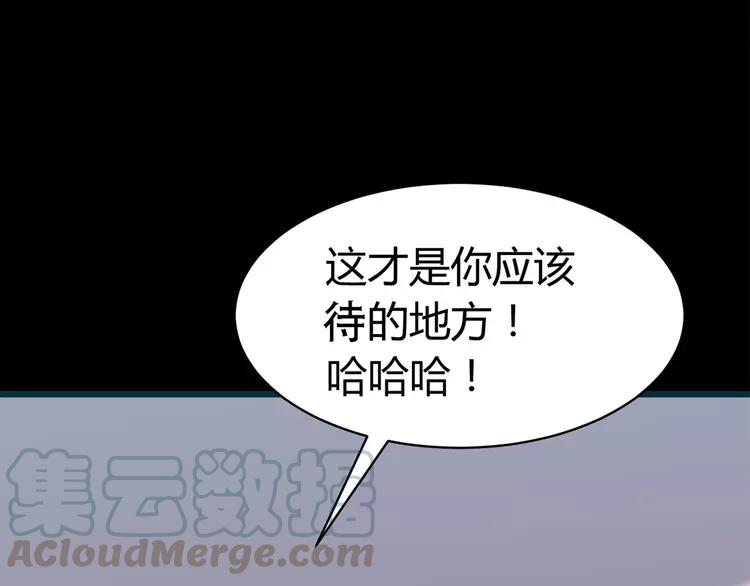赤色四叶草韩漫全集-013 黑侠诞生（下）无删减无遮挡章节图片 