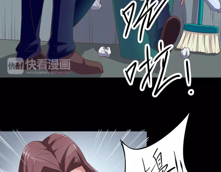 赤色四叶草韩漫全集-013 黑侠诞生（下）无删减无遮挡章节图片 