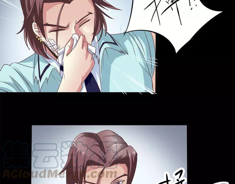赤色四叶草韩漫全集-013 黑侠诞生（下）无删减无遮挡章节图片 
