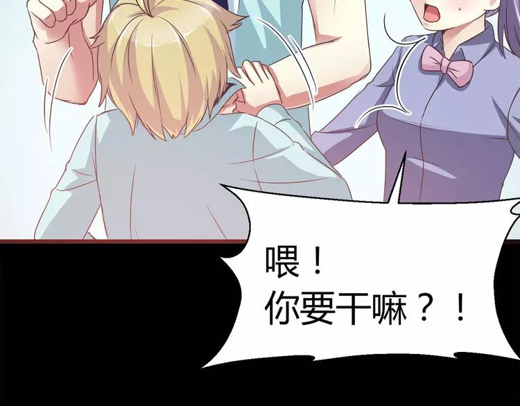 赤色四叶草韩漫全集-013 黑侠诞生（下）无删减无遮挡章节图片 