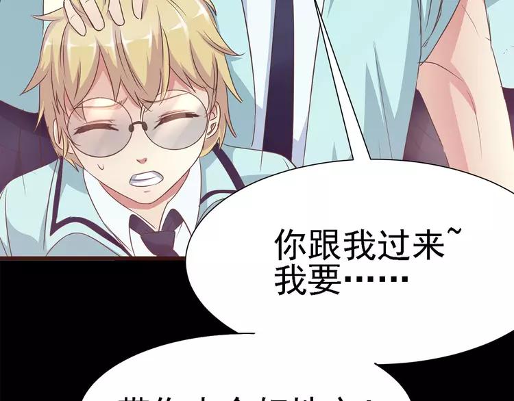 赤色四叶草韩漫全集-013 黑侠诞生（下）无删减无遮挡章节图片 
