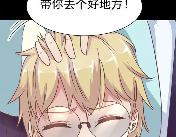 赤色四叶草韩漫全集-013 黑侠诞生（下）无删减无遮挡章节图片 