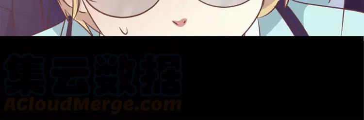 赤色四叶草韩漫全集-013 黑侠诞生（下）无删减无遮挡章节图片 