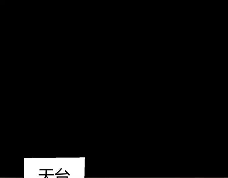 赤色四叶草韩漫全集-013 黑侠诞生（下）无删减无遮挡章节图片 