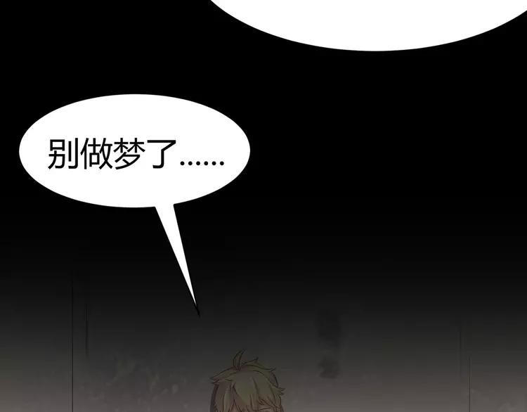 赤色四叶草韩漫全集-013 黑侠诞生（下）无删减无遮挡章节图片 