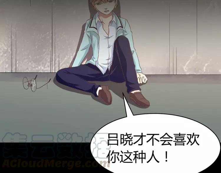 赤色四叶草韩漫全集-013 黑侠诞生（下）无删减无遮挡章节图片 