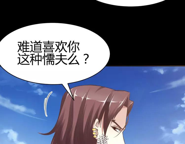 赤色四叶草韩漫全集-013 黑侠诞生（下）无删减无遮挡章节图片 