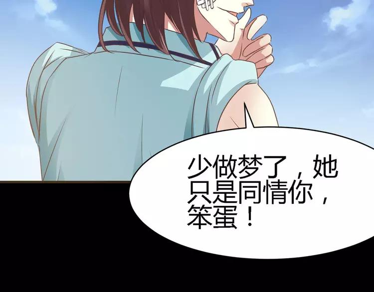 赤色四叶草韩漫全集-013 黑侠诞生（下）无删减无遮挡章节图片 