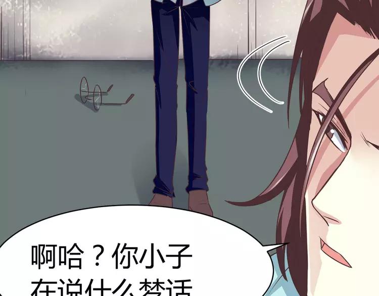 赤色四叶草韩漫全集-013 黑侠诞生（下）无删减无遮挡章节图片 