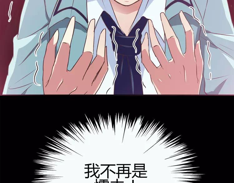 赤色四叶草韩漫全集-013 黑侠诞生（下）无删减无遮挡章节图片 