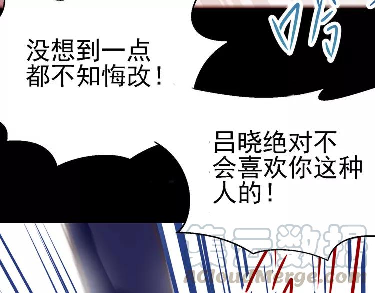 赤色四叶草韩漫全集-013 黑侠诞生（下）无删减无遮挡章节图片 