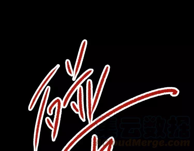 赤色四叶草韩漫全集-013 黑侠诞生（下）无删减无遮挡章节图片 