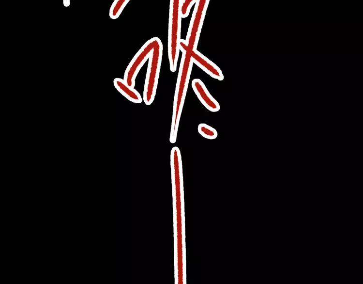 赤色四叶草韩漫全集-013 黑侠诞生（下）无删减无遮挡章节图片 