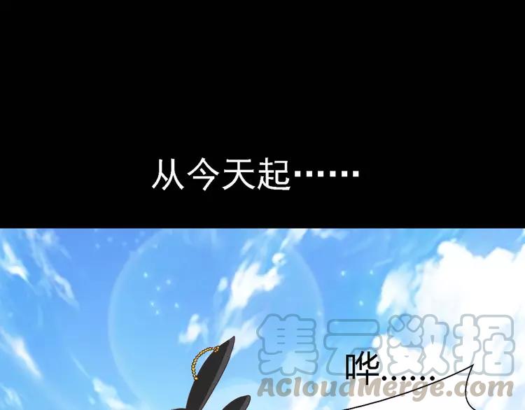 赤色四叶草韩漫全集-013 黑侠诞生（下）无删减无遮挡章节图片 