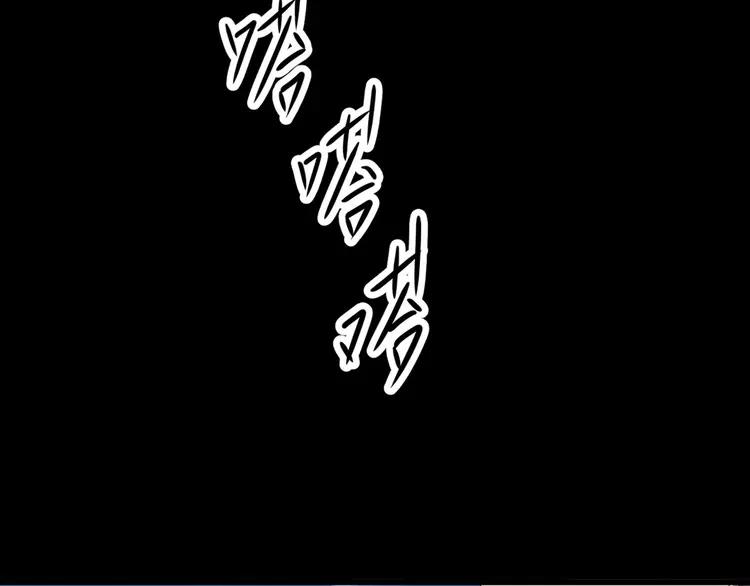 赤色四叶草韩漫全集-013 黑侠诞生（下）无删减无遮挡章节图片 