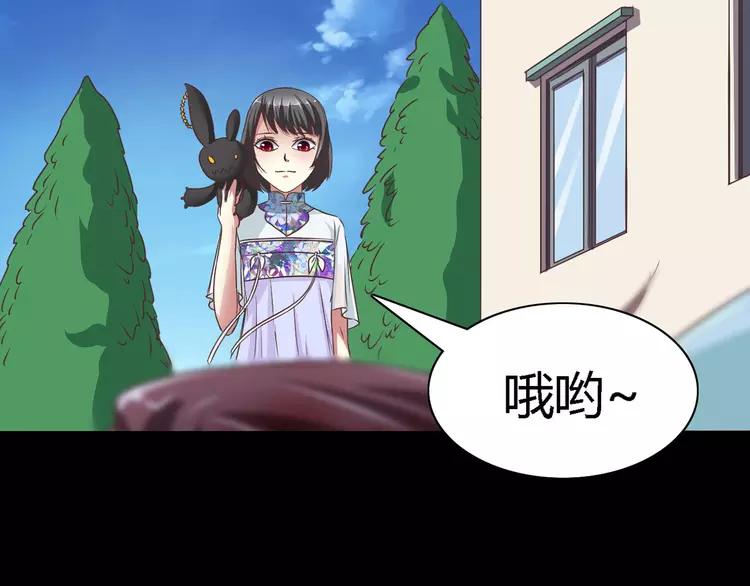 赤色四叶草韩漫全集-013 黑侠诞生（下）无删减无遮挡章节图片 
