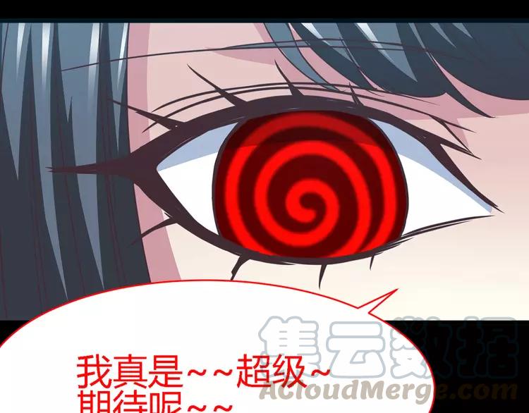 赤色四叶草韩漫全集-013 黑侠诞生（下）无删减无遮挡章节图片 