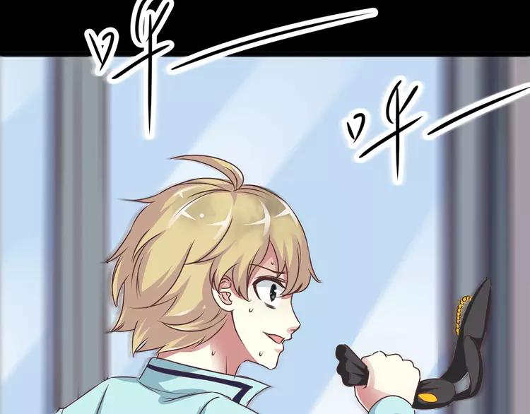 赤色四叶草韩漫全集-013 黑侠诞生（下）无删减无遮挡章节图片 