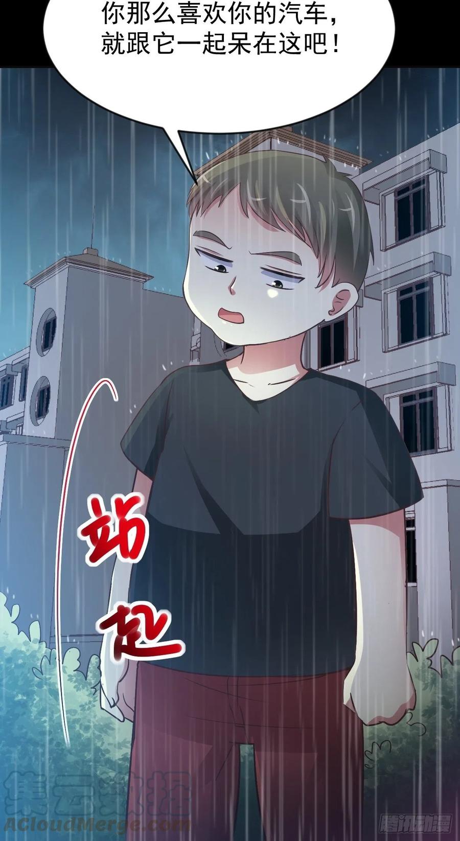 赤色四叶草韩漫全集-115 恶魔诞生之日（1）无删减无遮挡章节图片 