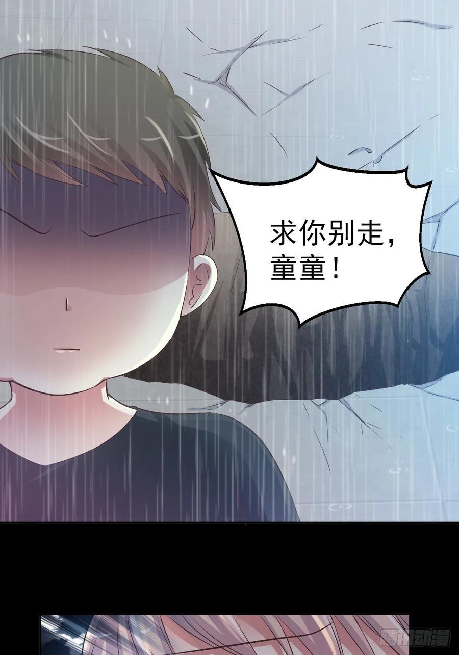 赤色四叶草韩漫全集-115 恶魔诞生之日（1）无删减无遮挡章节图片 