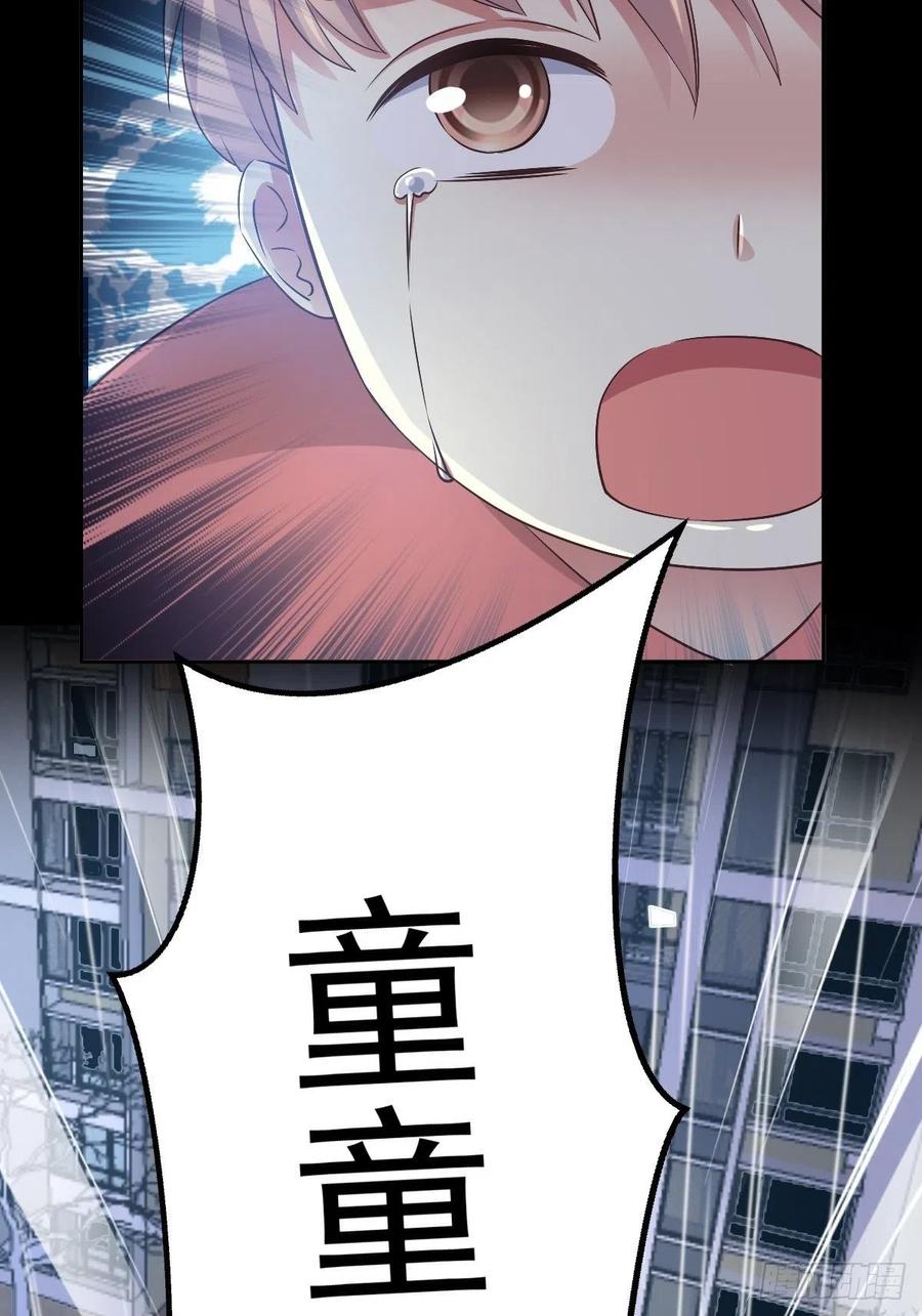 赤色四叶草韩漫全集-115 恶魔诞生之日（1）无删减无遮挡章节图片 
